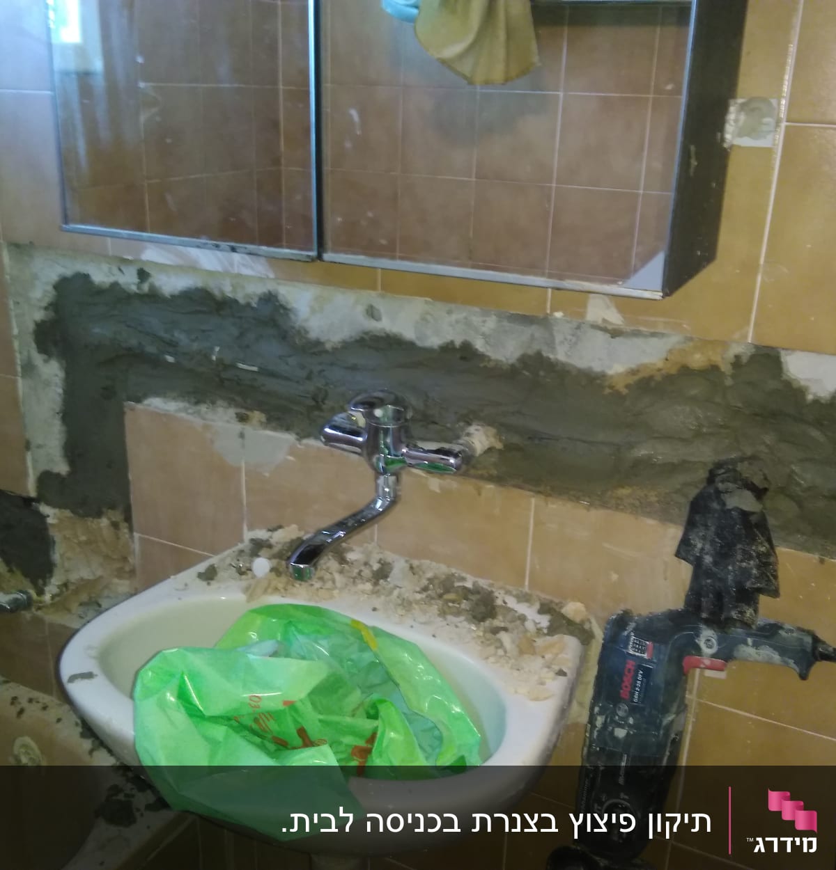 כיור עם ברזים, תיקון קיר, מקדחה חשמלית